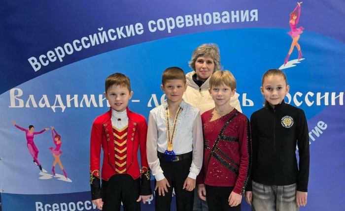 Всероссийские соревнования 