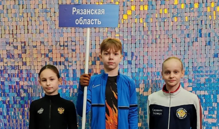 II этап XIII зимней Спартакиады учащихся (юношеская) России по фигурному катанию ЦФО